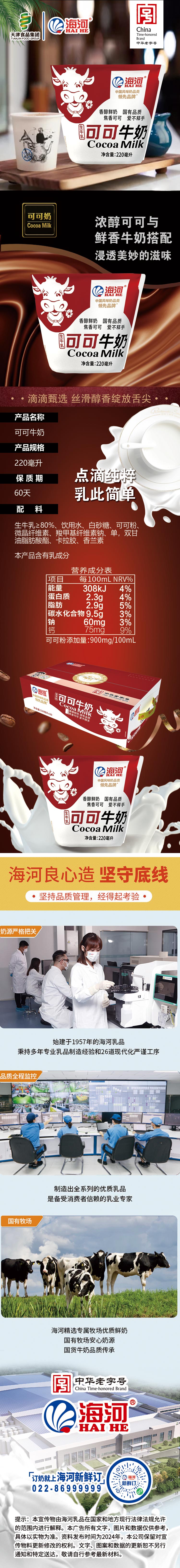 可可详情图25.jpg