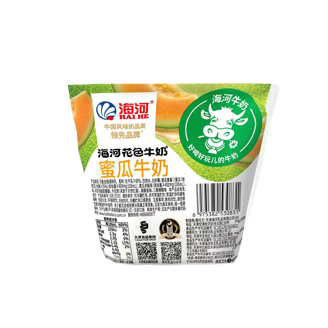背.jpg