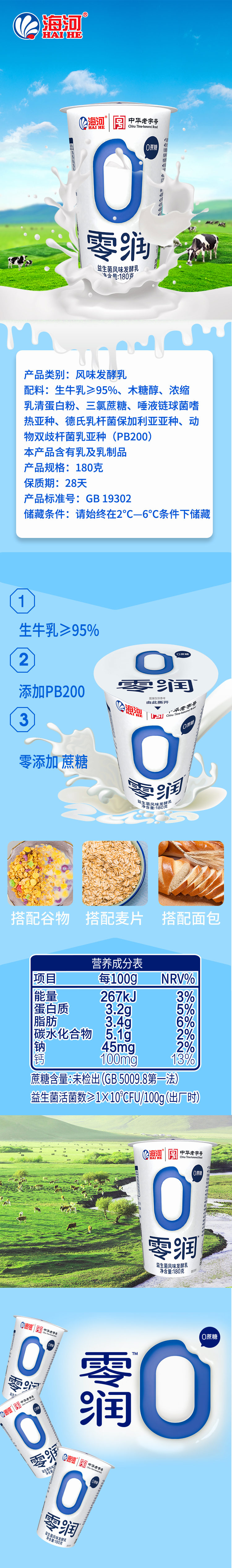 零润180纸塑杯.jpg