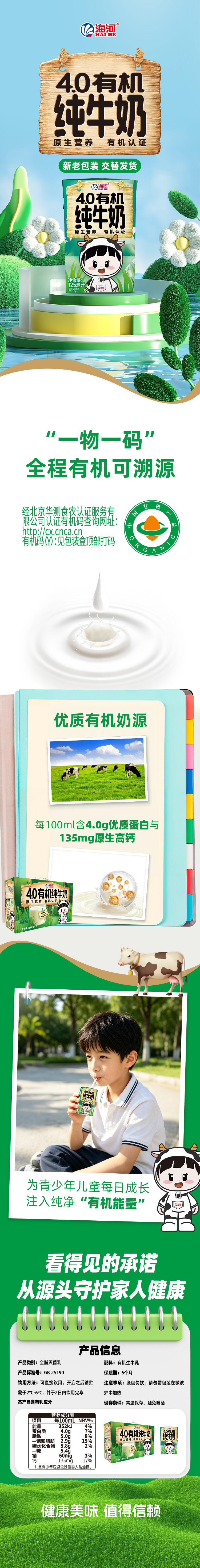 未标题-1 拷贝.jpg