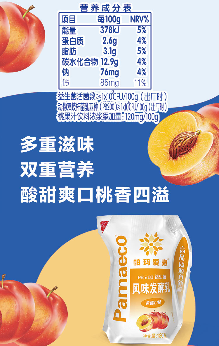 黄桃1_03.jpg