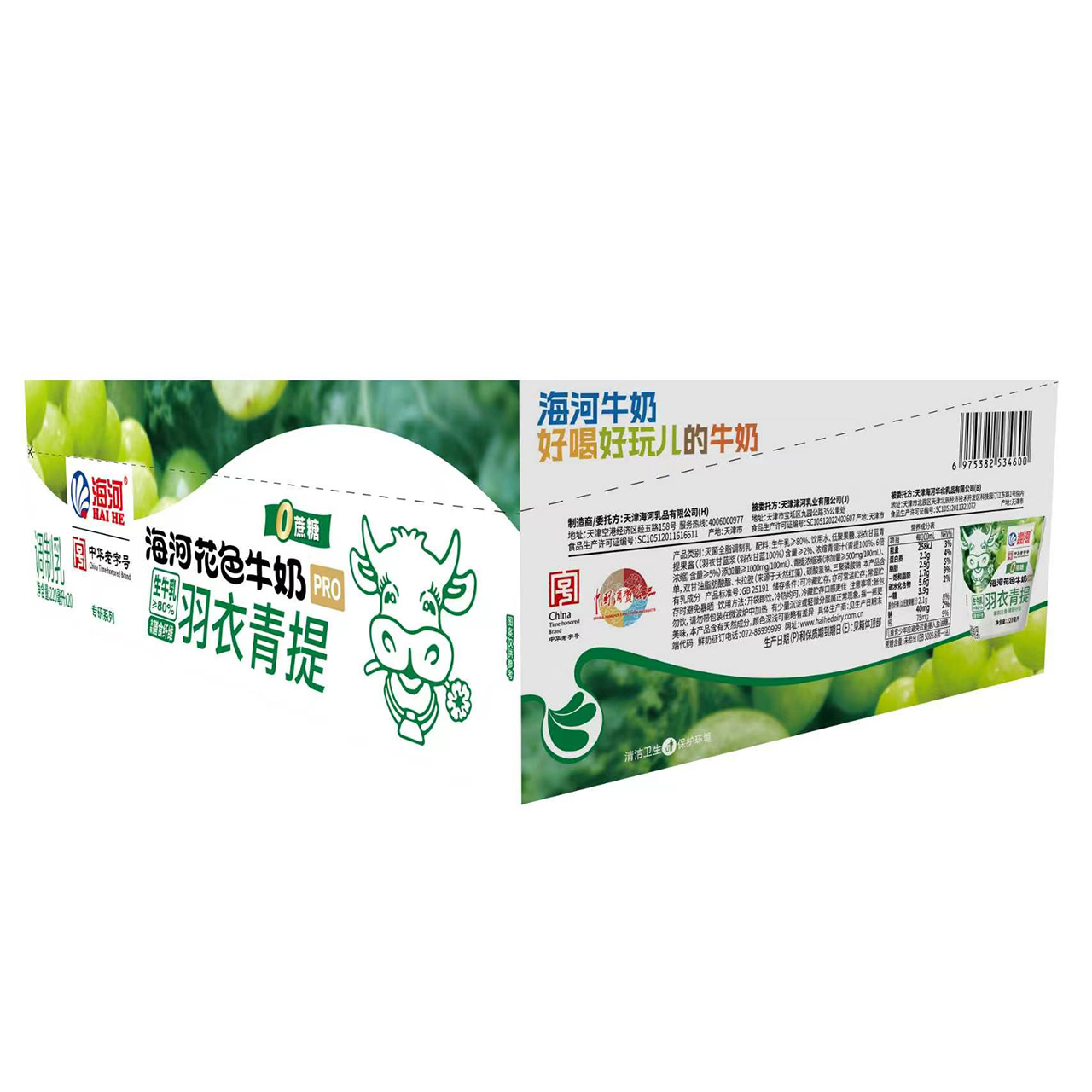 外箱 - 副本.jpg