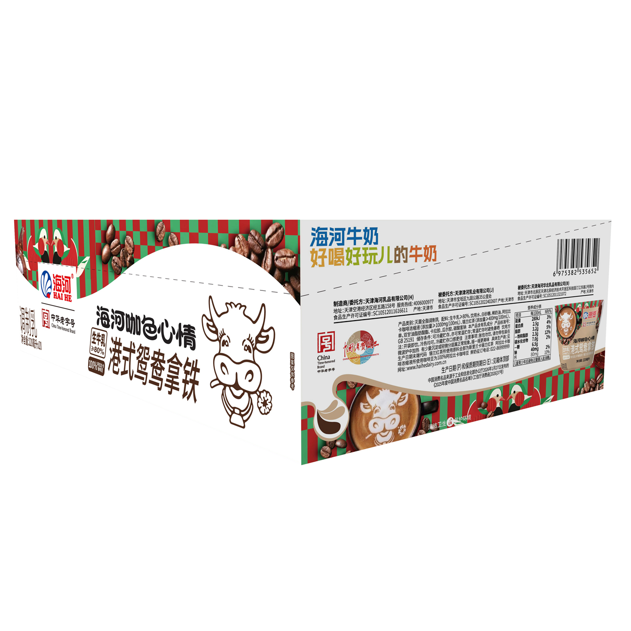 外箱 - 副本.jpg