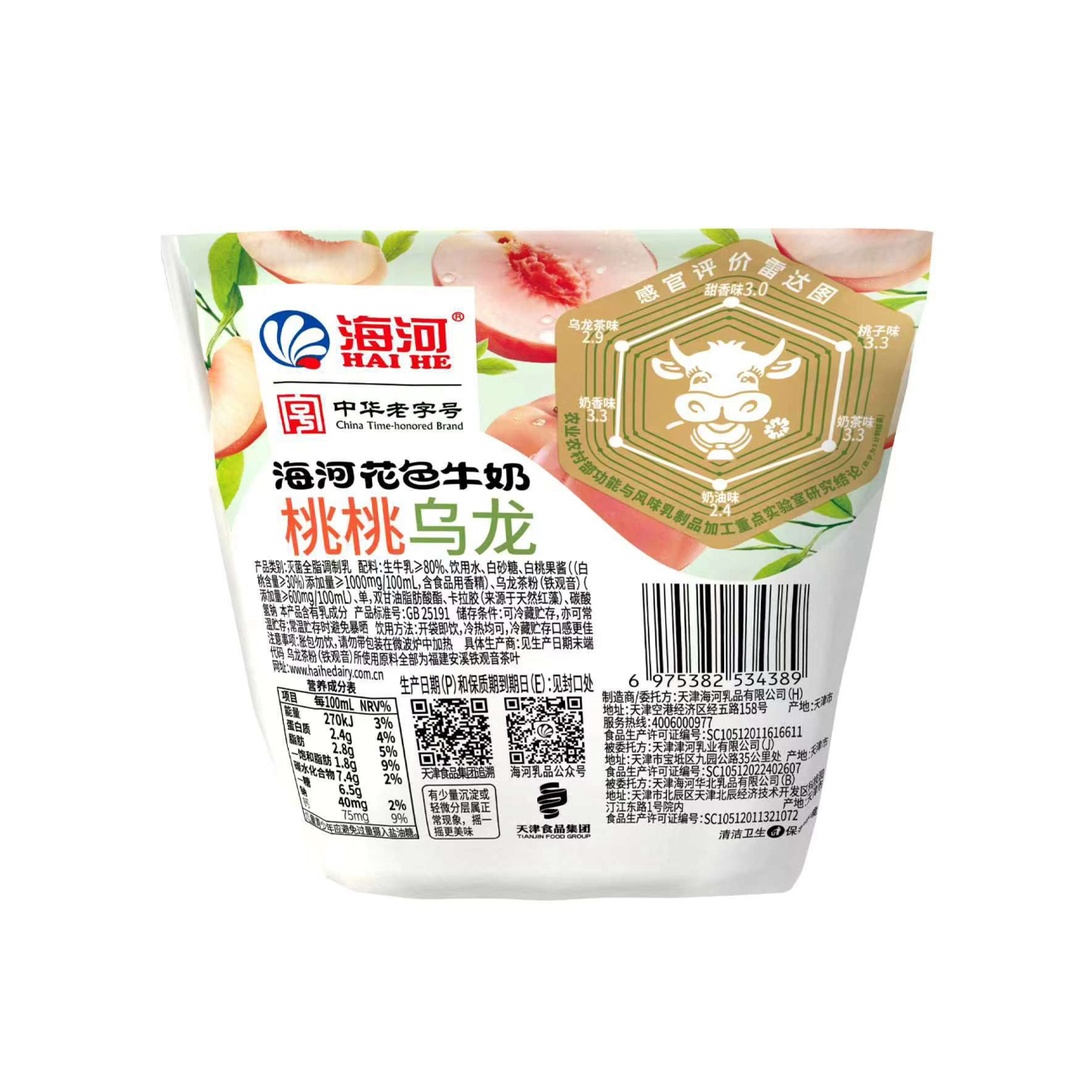 背.jpg