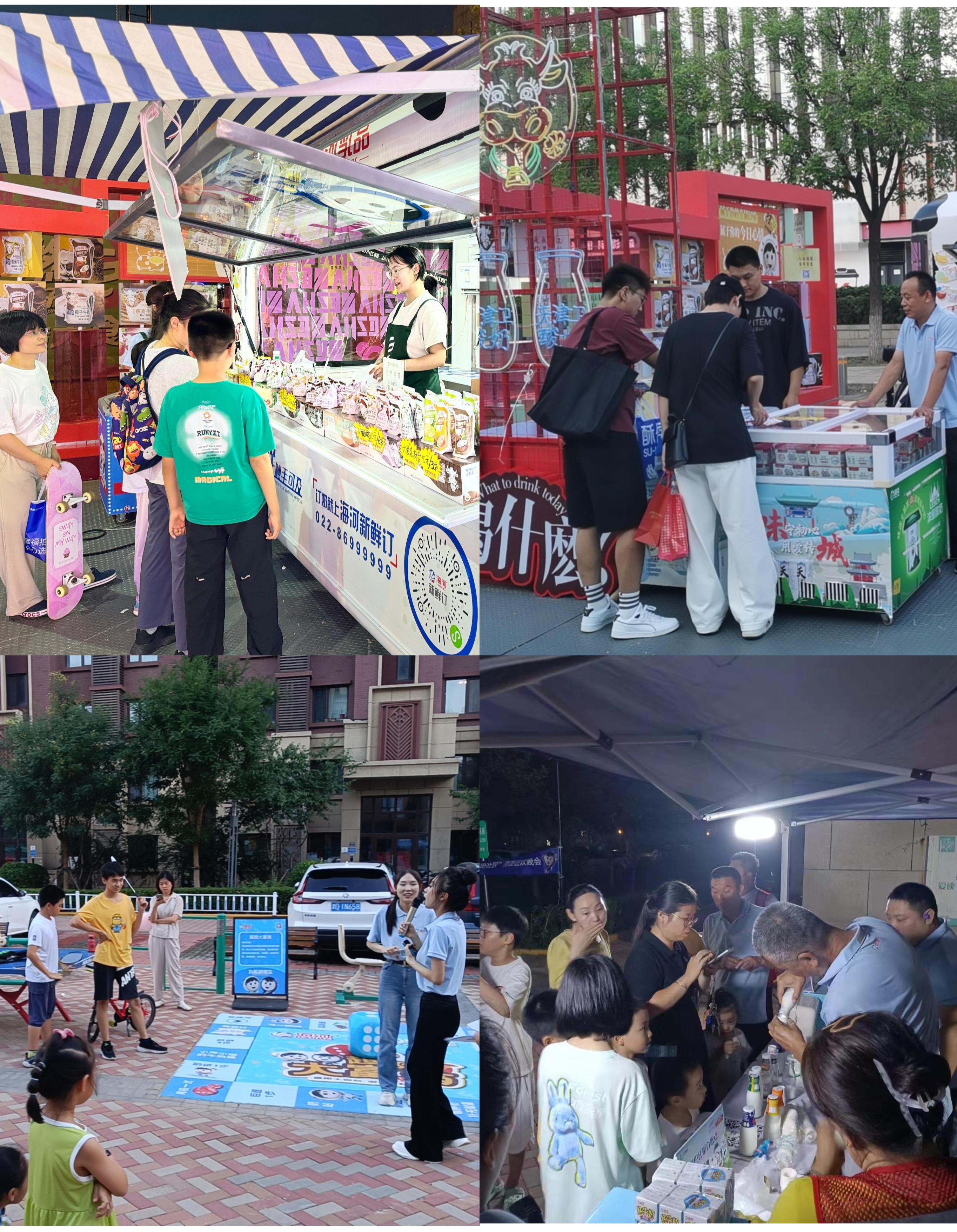 1724996989417488.jpg 高温下2.jpg