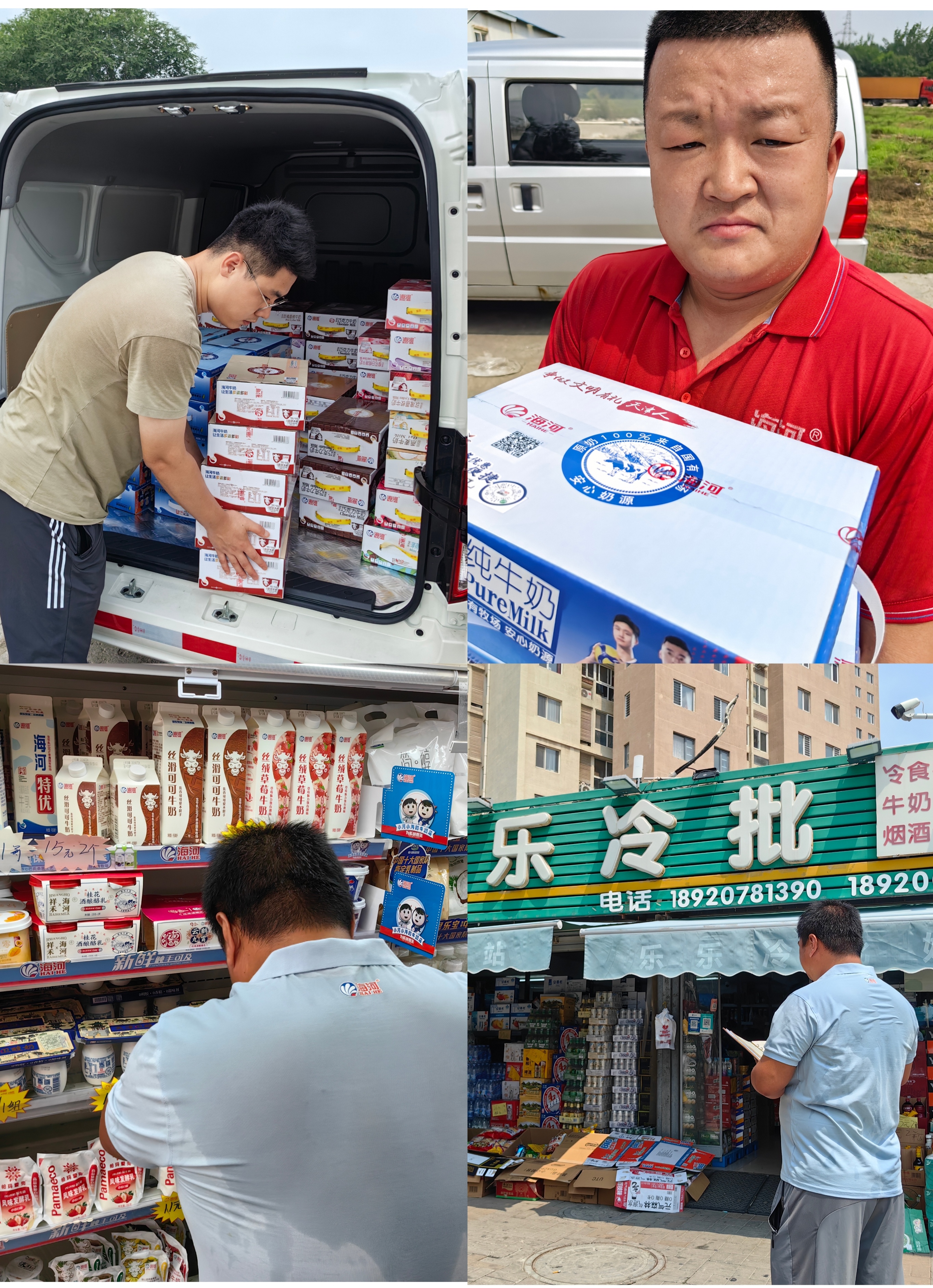 1724996997214184.jpg 高温下3.jpg