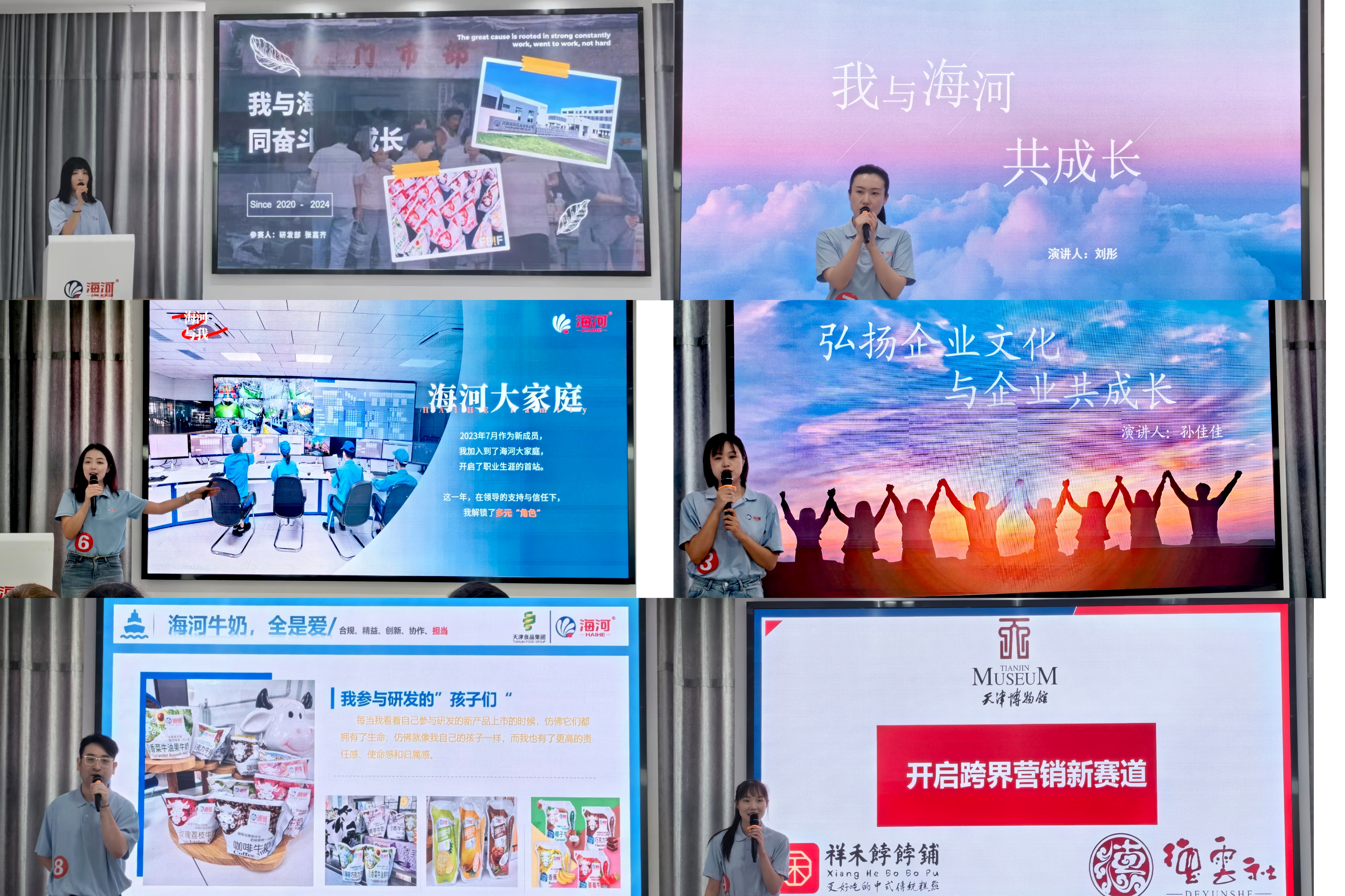 讲解员大赛 (2).jpg