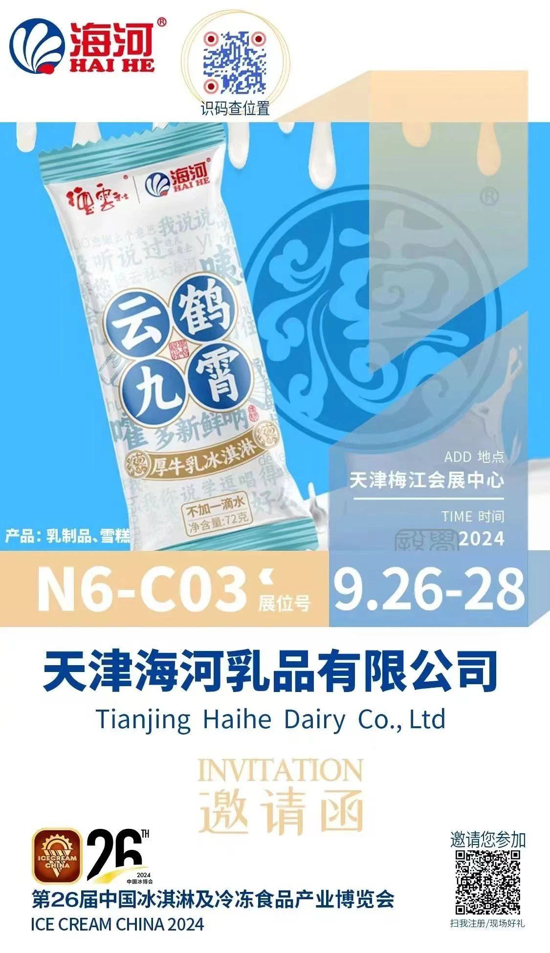 1728468249179893.jpg 1728468249179893.jpg