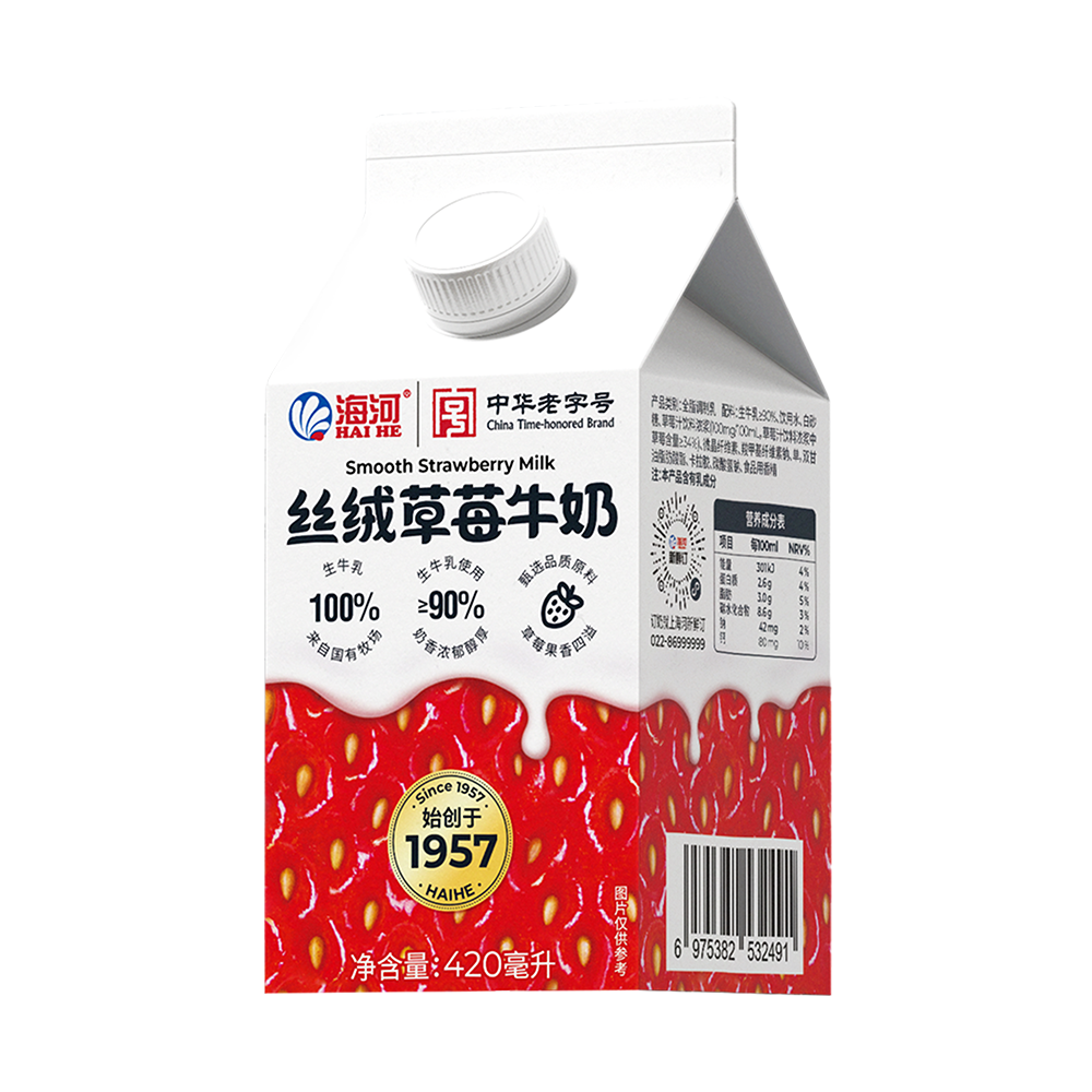 丝绒420.png