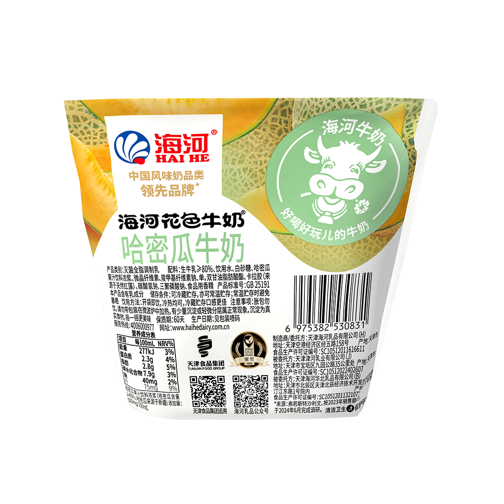 背.png