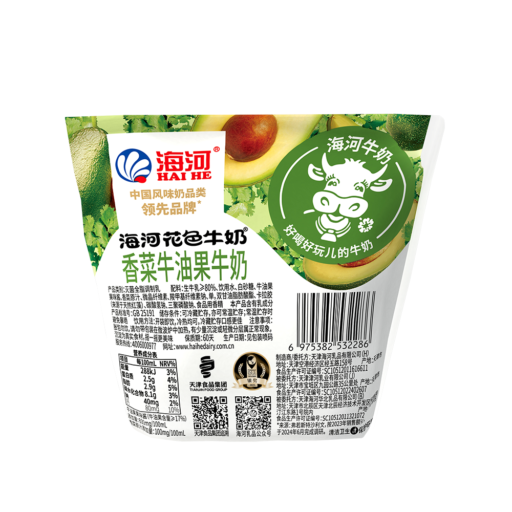 反.png