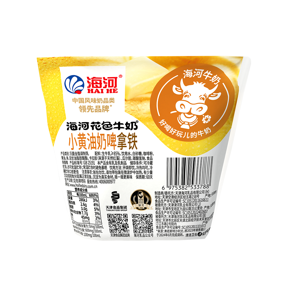 背.png
