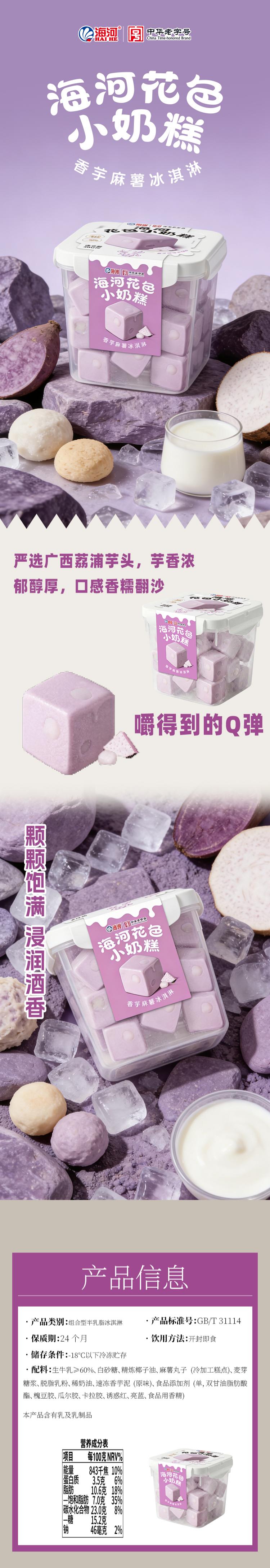香芋(1).jpg