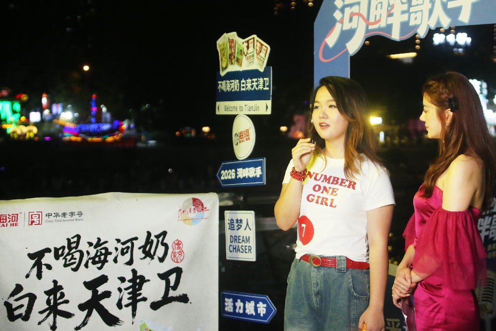 1788146117122113.jpg 微信图片_20260824084148(1).jpg